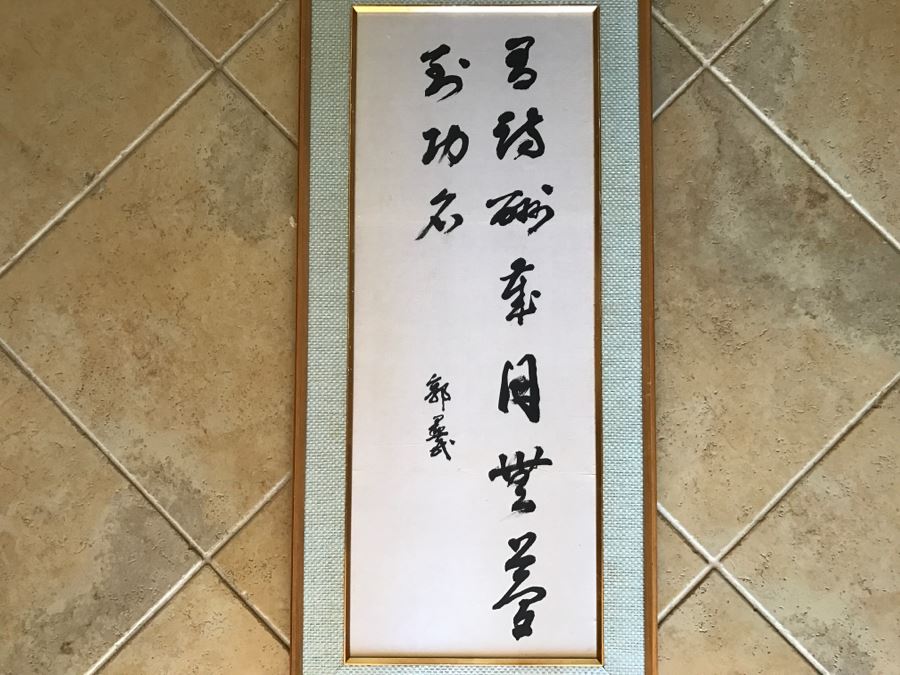 Unsigned Original Framed Calligraphy By Chinese Calligraphy Artist Yi Ming Guo (Kuo) [Photo 1]