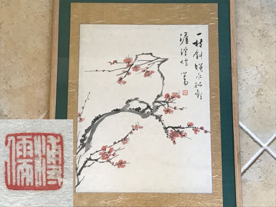 Signed Original Chinese Painting By Puru (1896-1963), Cousin To Last Emperor Of China [Photo 1]