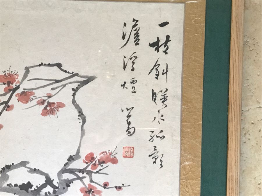 Signed Original Chinese Painting By Puru (1896-1963), Cousin To Last Emperor Of China [Photo 9]