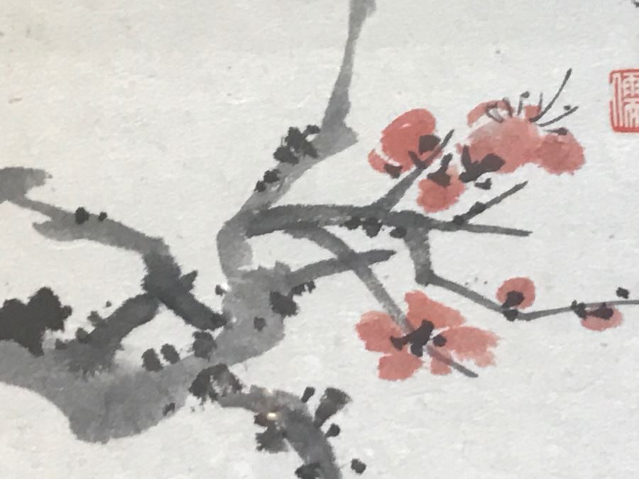 Signed Original Chinese Painting By Puru (1896-1963), Cousin To Last Emperor Of China [Photo 8]