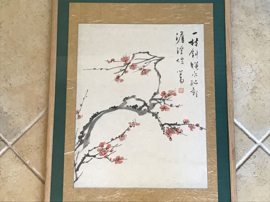 Signed Original Chinese Painting By Puru (1896-1963), Cousin To Last Emperor Of China [Photo 3]