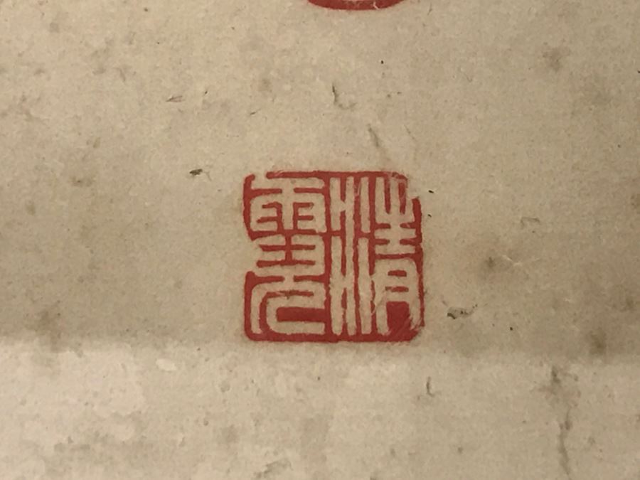 Signed Original Chinese Landscape Painting [Photo 5]