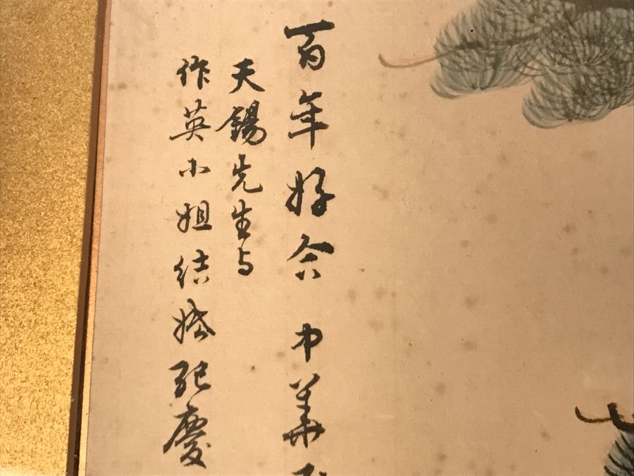 Signed Original Chinese Landscape Painting [Photo 10]