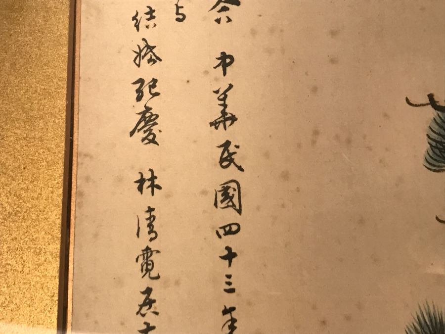 Signed Original Chinese Landscape Painting [Photo 11]