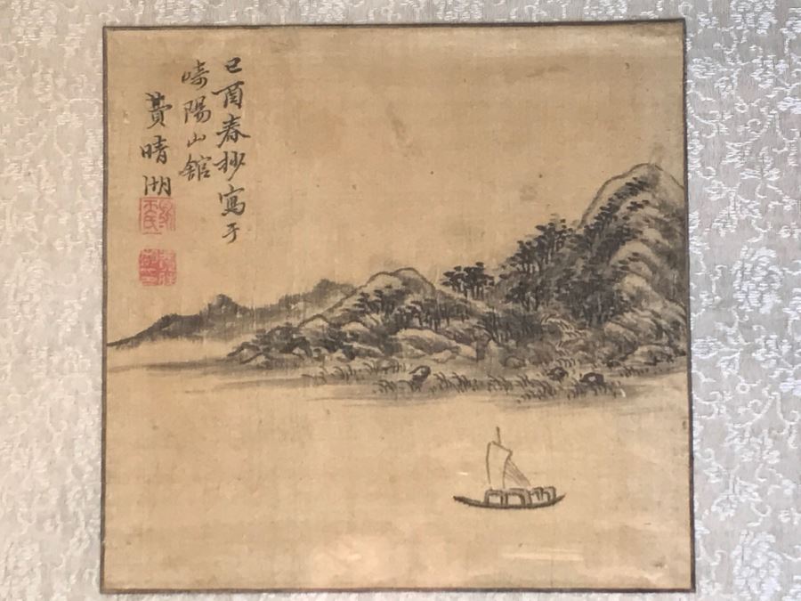 Original Antique Triptych (3) Chinese Landscape Paintings Attributed To Fei Qinghu Late 18th To Early 19th Century [Photo 7]