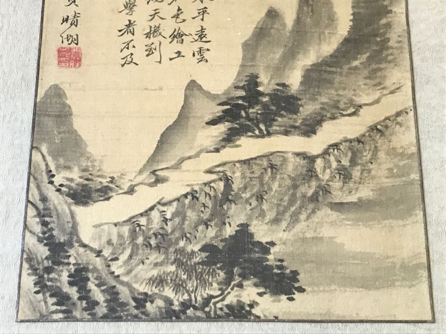 Original Antique Triptych (3) Chinese Landscape Paintings Attributed To Fei Qinghu Late 18th To Early 19th Century [Photo 14]