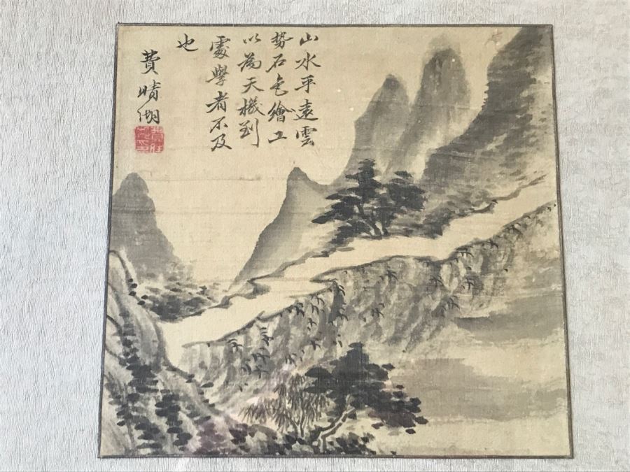 Original Antique Triptych (3) Chinese Landscape Paintings Attributed To Fei Qinghu Late 18th To Early 19th Century [Photo 11]