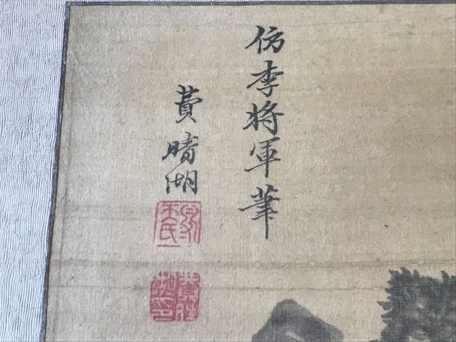 Original Antique Triptych (3) Chinese Landscape Paintings Attributed To Fei Qinghu Late 18th To Early 19th Century [Photo 18]