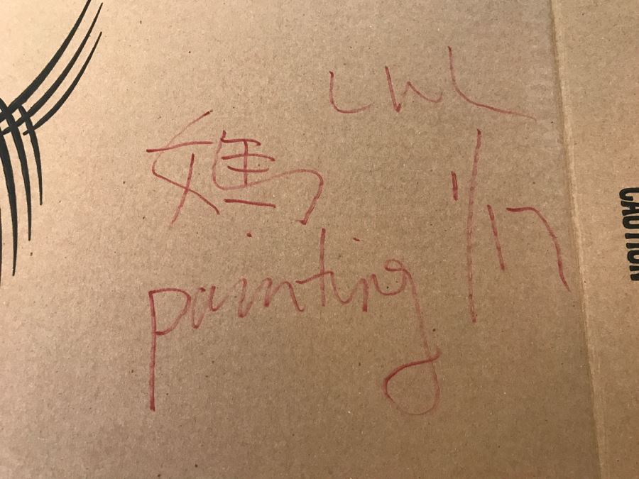 Original Signed Chinese Floral Painting [Photo 15]