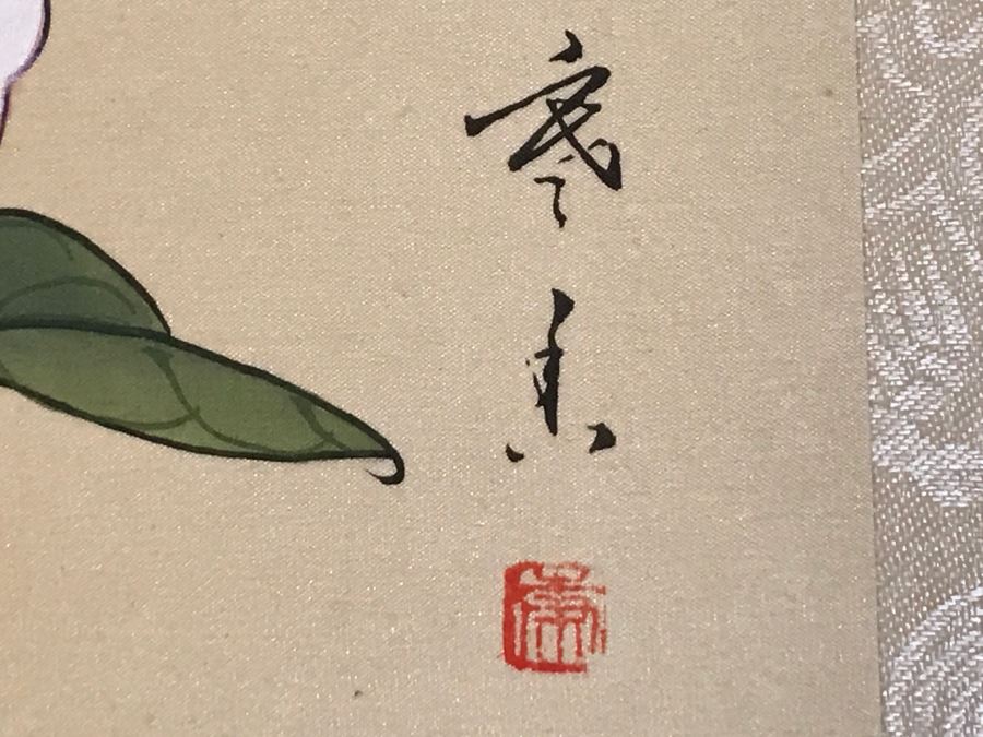 Original Signed Chinese Floral Painting [Photo 5]