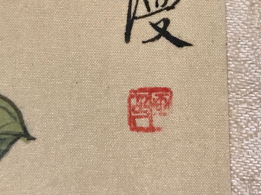 Pair Of Original Signed Chinese Floral Paintings [Photo 15]