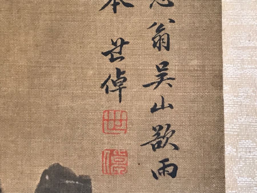 Original Signed Antique Chinese Landscape Painting [Photo 9]