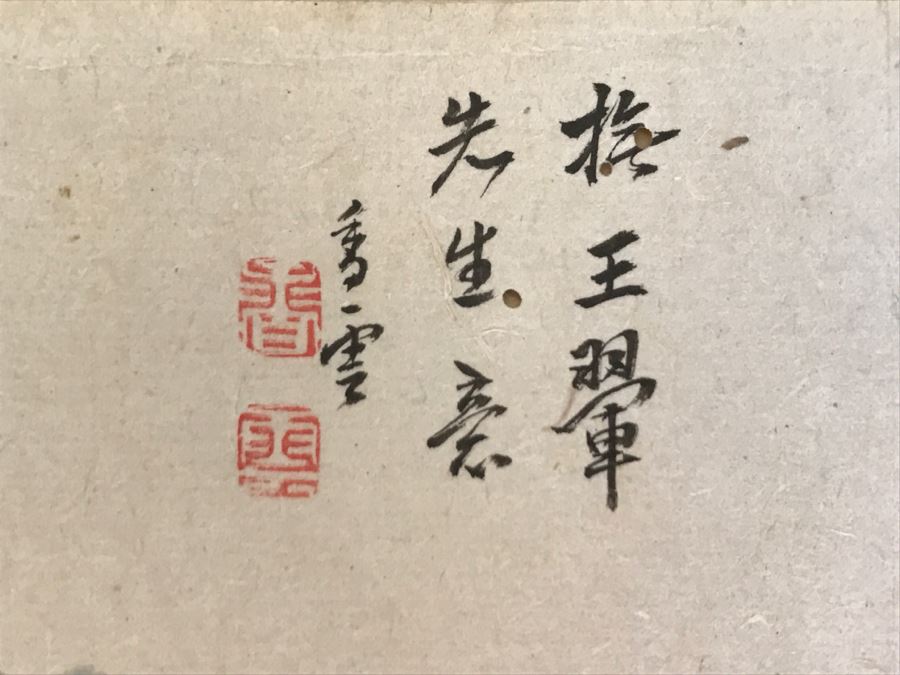 Original Signed Antique Chinese Landscape Painting [Photo 2]