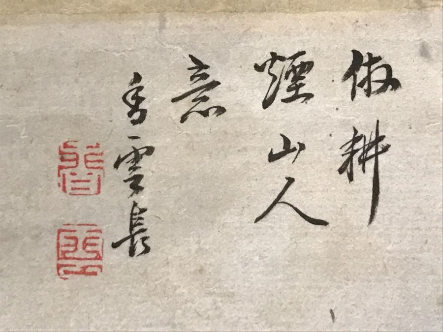 Original Signed Antique Chinese Landscape Painting [Photo 7]