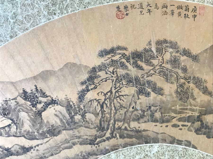 Framed Original Antique Chinese Landscape Painting On Fan [Photo 14]