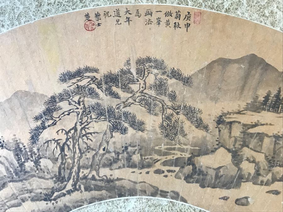 Framed Original Antique Chinese Landscape Painting On Fan [Photo 15]