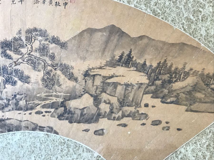 Framed Original Antique Chinese Landscape Painting On Fan [Photo 16]