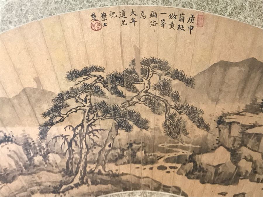 Framed Original Antique Chinese Landscape Painting On Fan [Photo 6]