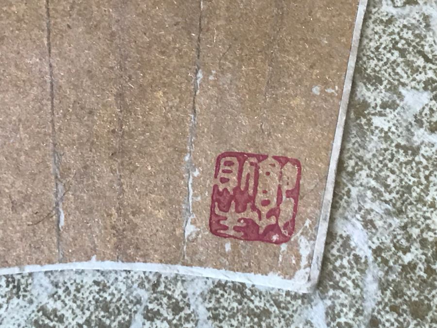 Framed Original Antique Chinese Landscape Painting On Fan [Photo 19]