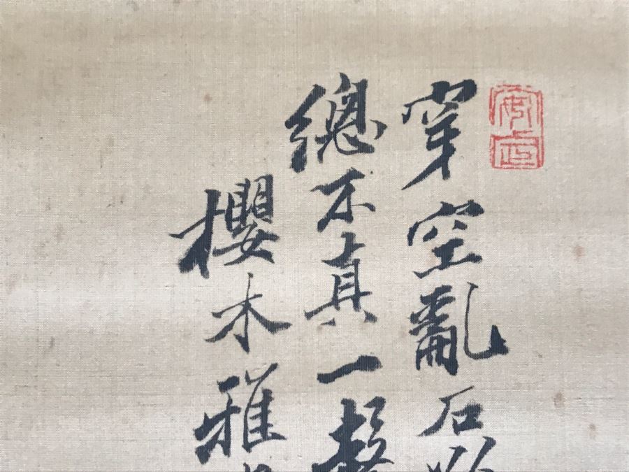 Signed Original Antique Chinese Landscape Scroll Painting [Photo 13]