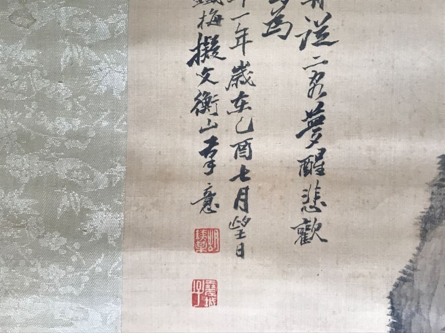 Signed Original Antique Chinese Landscape Scroll Painting [Photo 15]