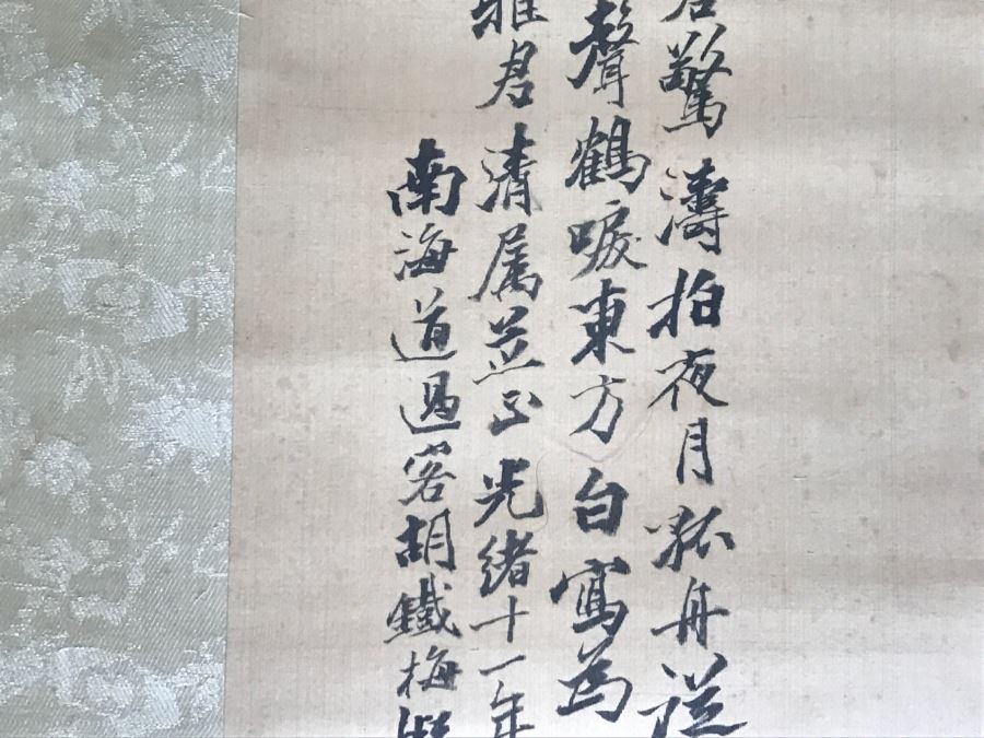 Signed Original Antique Chinese Landscape Scroll Painting [Photo 14]