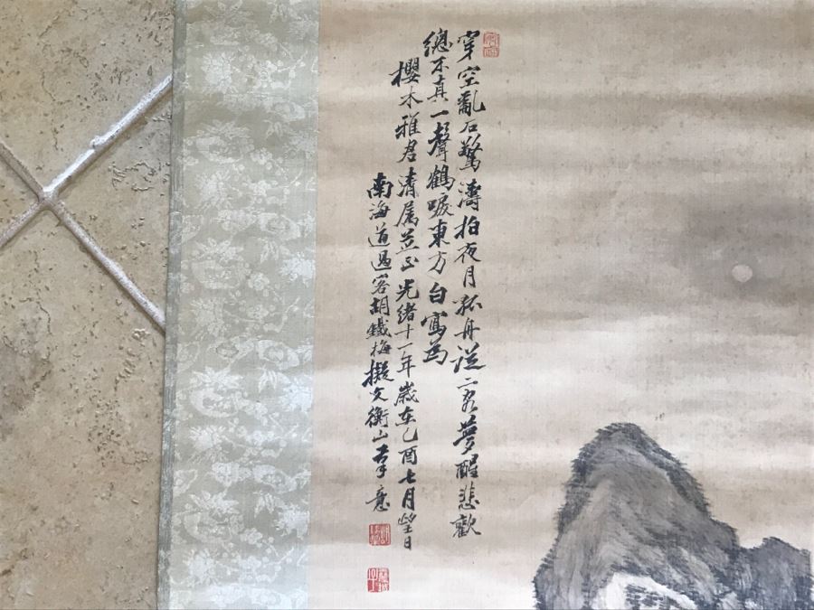 Signed Original Antique Chinese Landscape Scroll Painting [Photo 11]