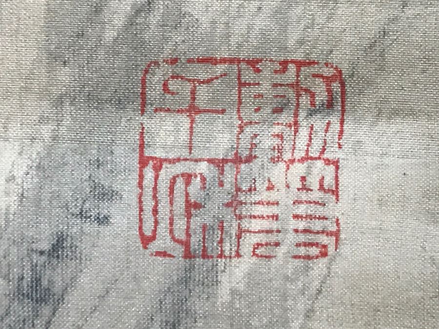 Signed Original Antique Chinese Landscape Scroll Painting [Photo 2]