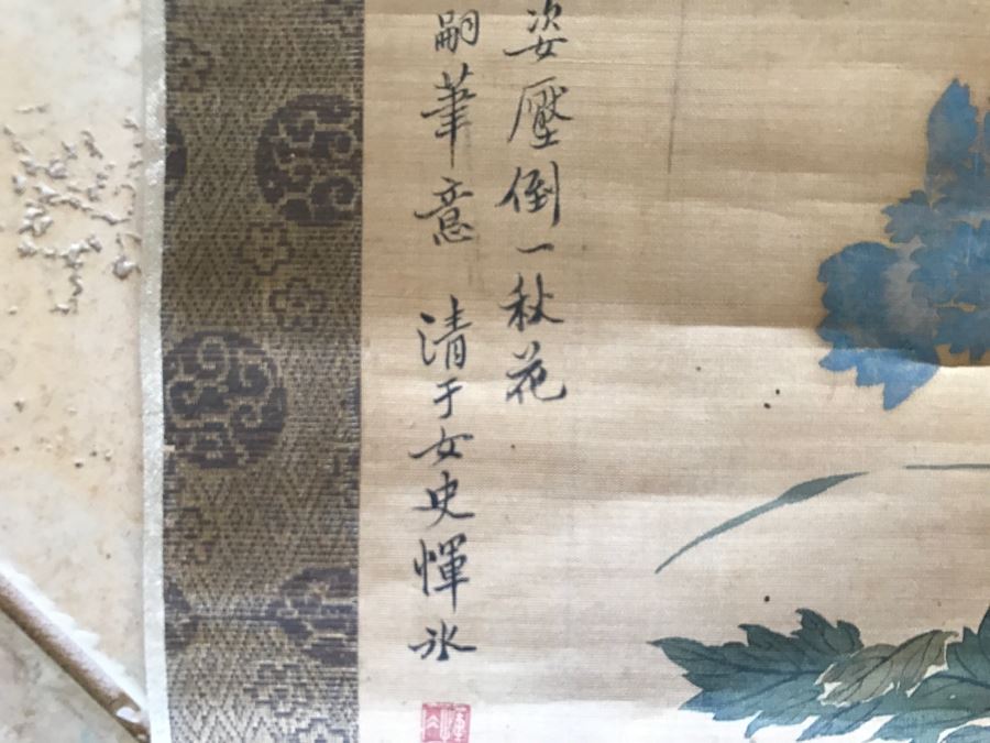 Signed Original Antique Chinese Landscape Floral Scroll Painting [Photo 14]