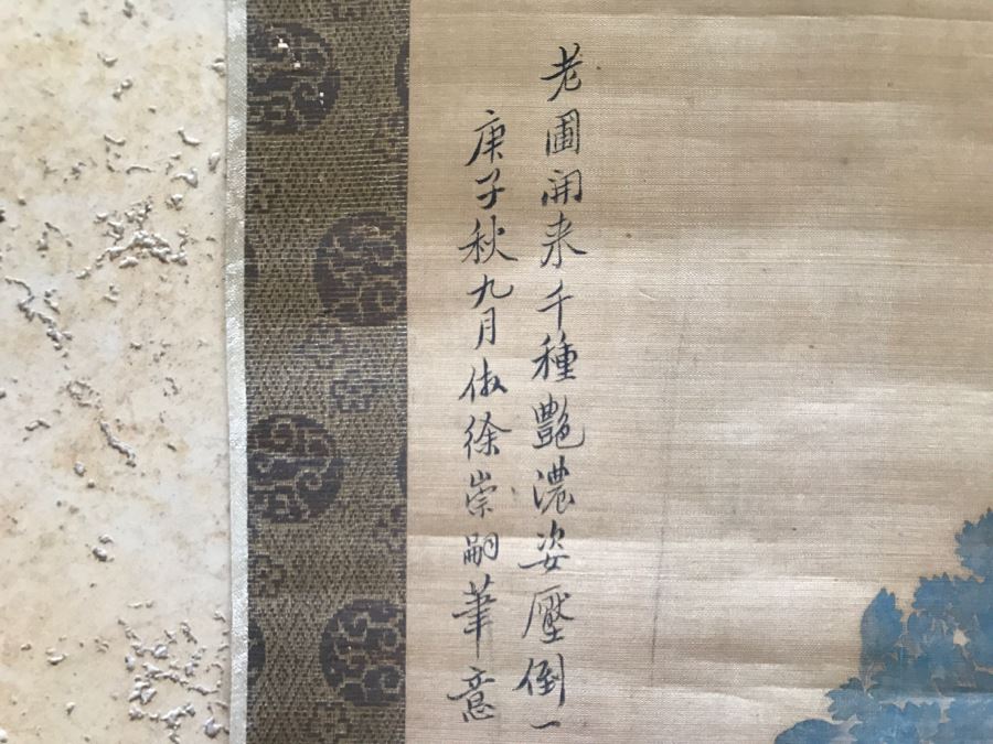 Signed Original Antique Chinese Landscape Floral Scroll Painting [Photo 15]