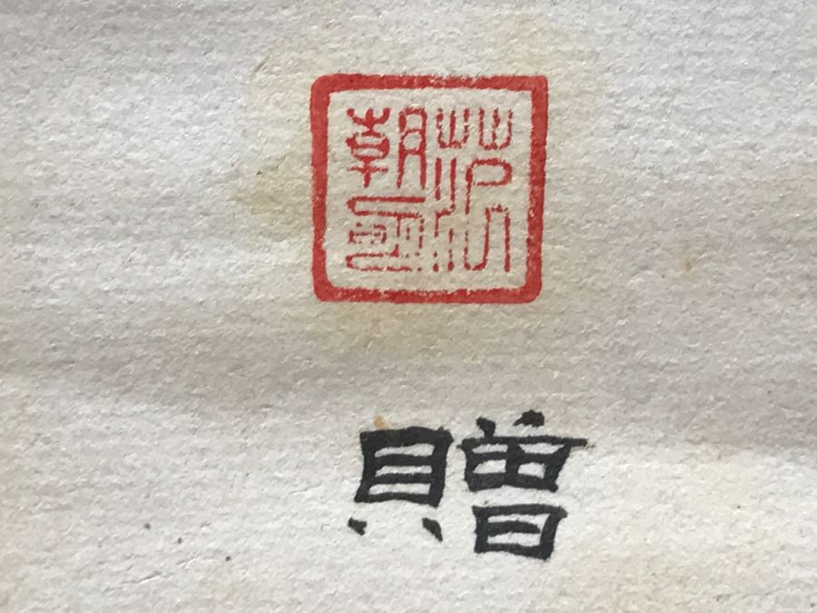 Signed Original Asian Scroll Painting [Photo 11]