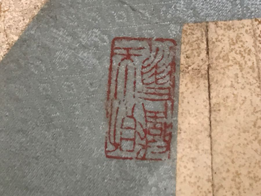 Framed Signed Original Chinese Painting Bird With Flowers On Fan [Photo 6]