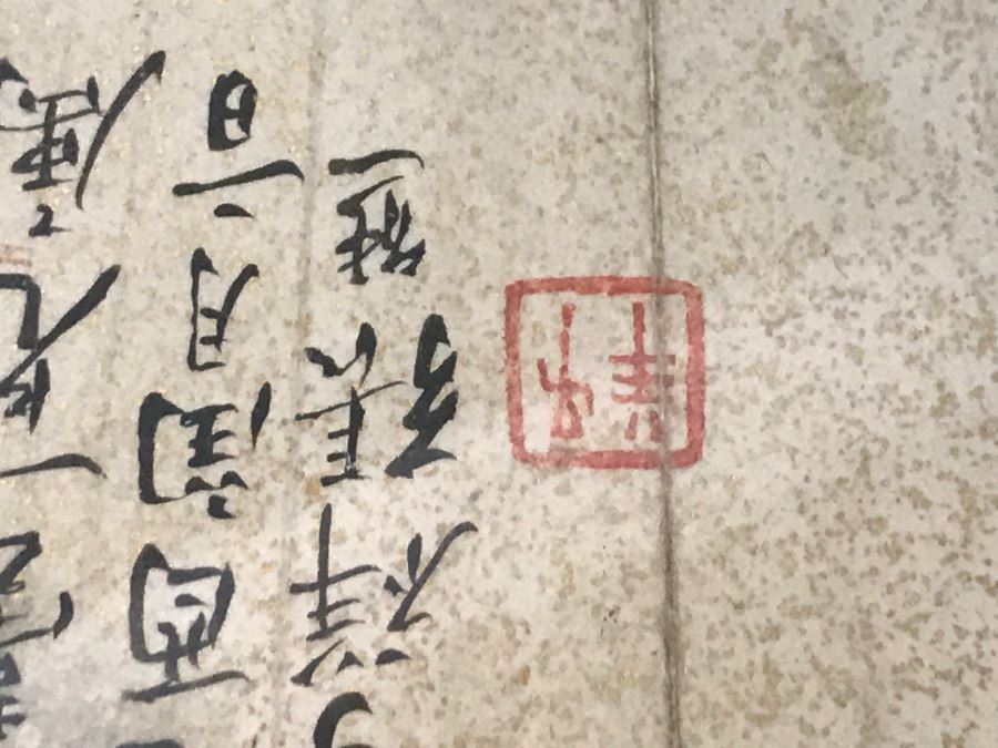 Framed Signed Original Chinese Painting Bird With Flowers On Fan [Photo 9]