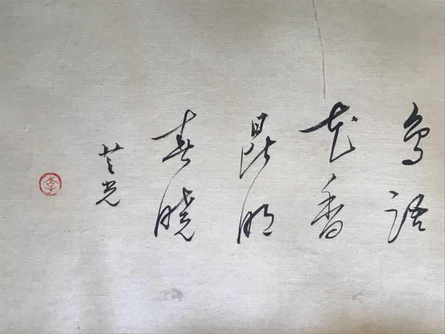 Original Signed Chinese Painting With Birds And Tree [Photo 8]
