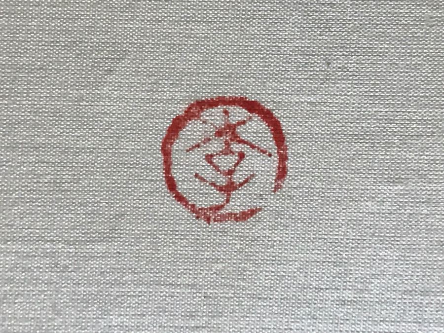 Original Signed Chinese Painting With Birds And Tree [Photo 9]