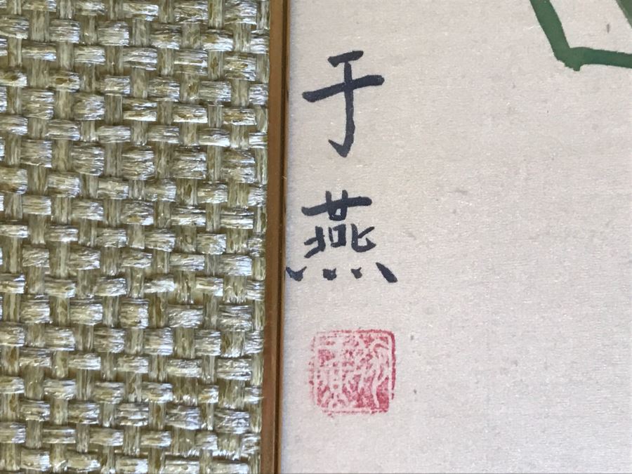 Original Signed Chinese Painting With Butterfly And Flowers [Photo 7]