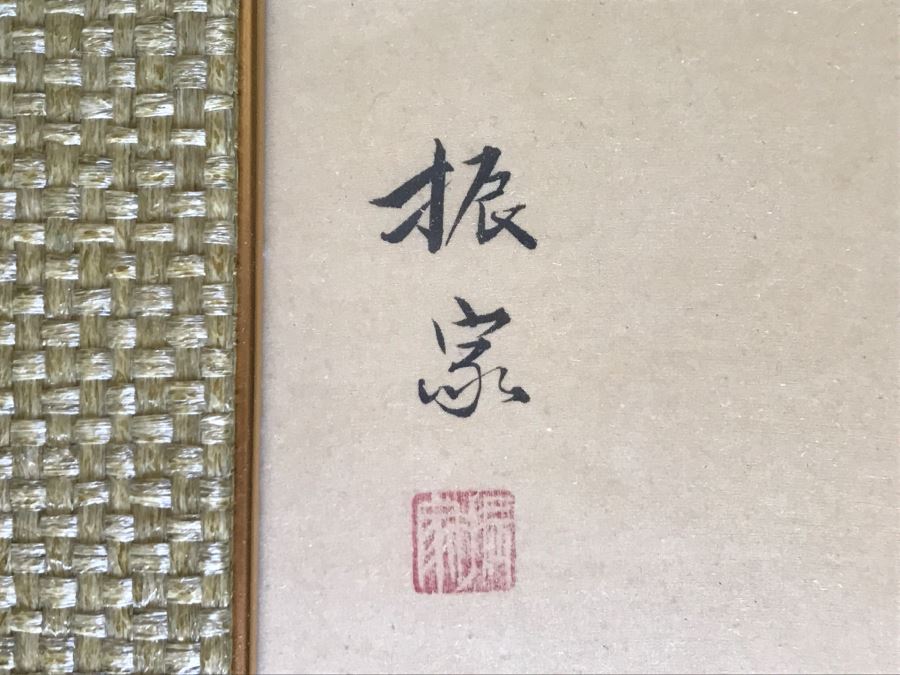 Original Signed Chinese Painting With Bird And Tree [Photo 2]