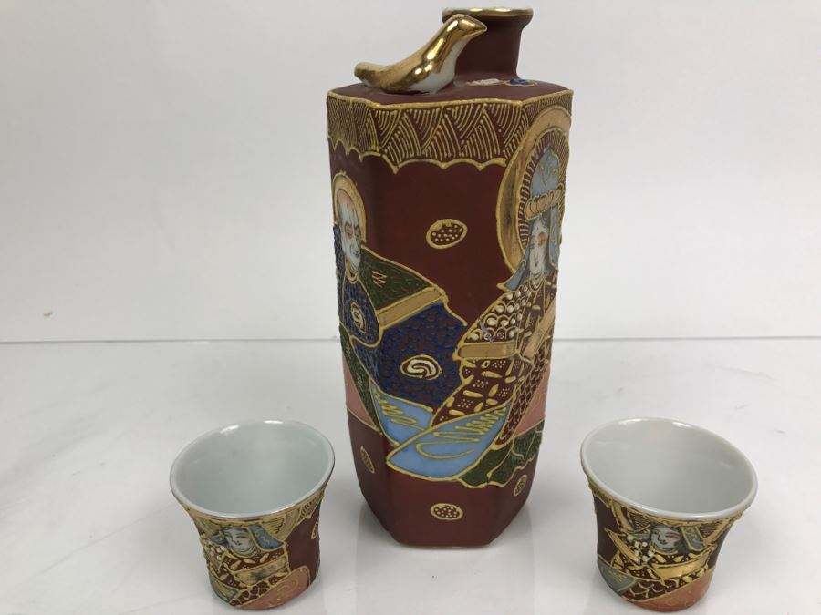 Hand Painted Japanese Sake Set With Faces Of Women Visible At Bottom Of Cups [Photo 2]