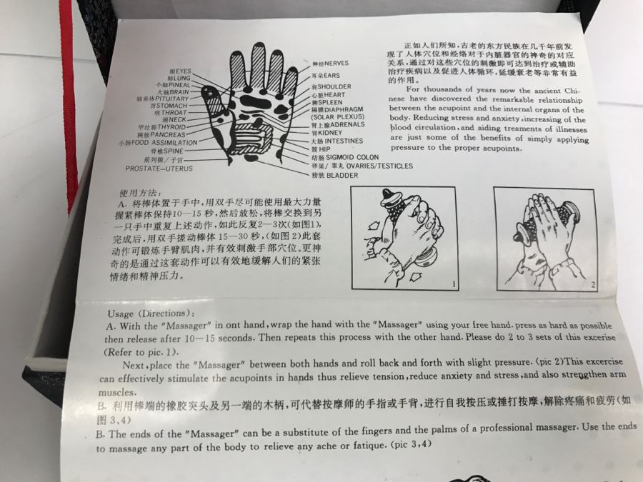Chinese Stress Buster [Photo 7]