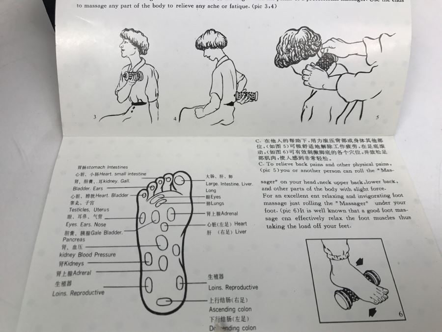 Chinese Stress Buster [Photo 8]