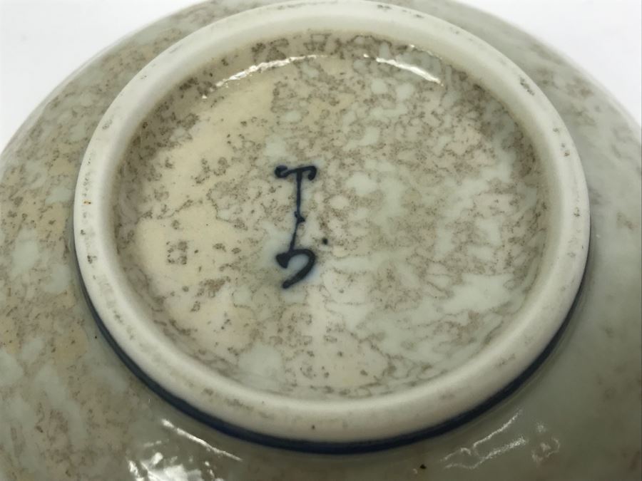 Vintage Signed Asian Bowl [Photo 6]