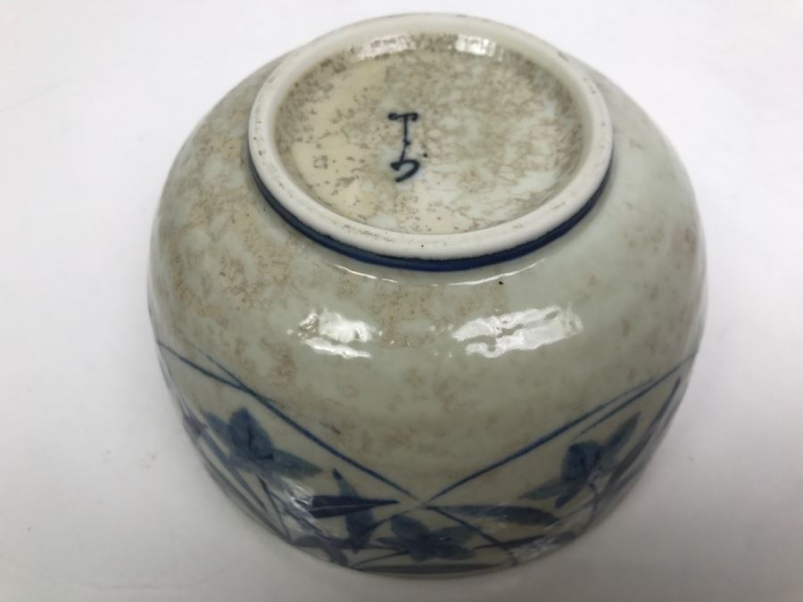 Vintage Signed Asian Bowl [Photo 5]