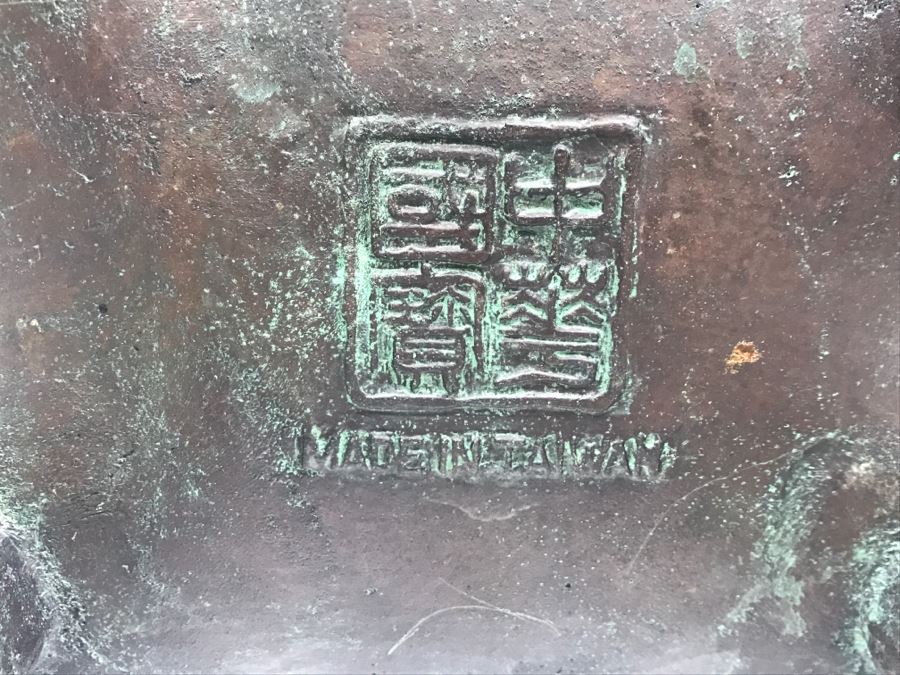 Vintage Ice Bucket Of Reproduction Chinese Bronze Vessel [Photo 3]