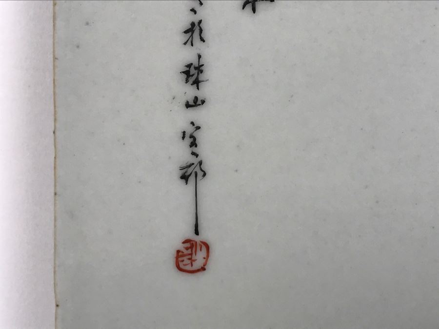 Vintage Signed Chinese Porcelian Tile Painting [Photo 12]
