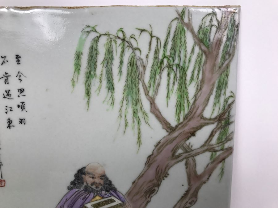 Vintage Signed Chinese Porcelian Tile Painting [Photo 14]