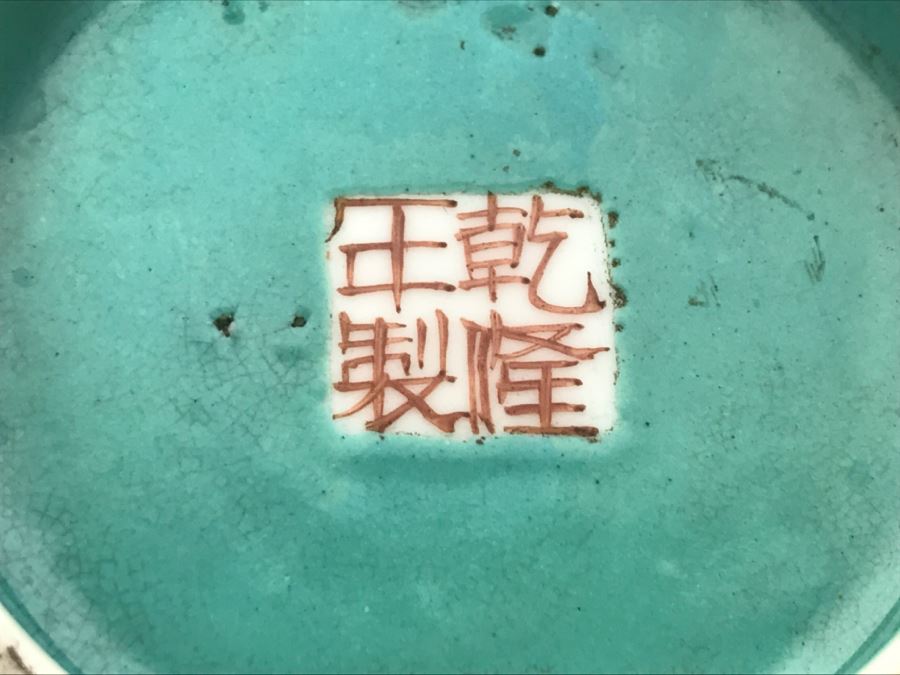 Vintage Signed Chinese Porcelain Bowl With Wooden Stand [Photo 15]