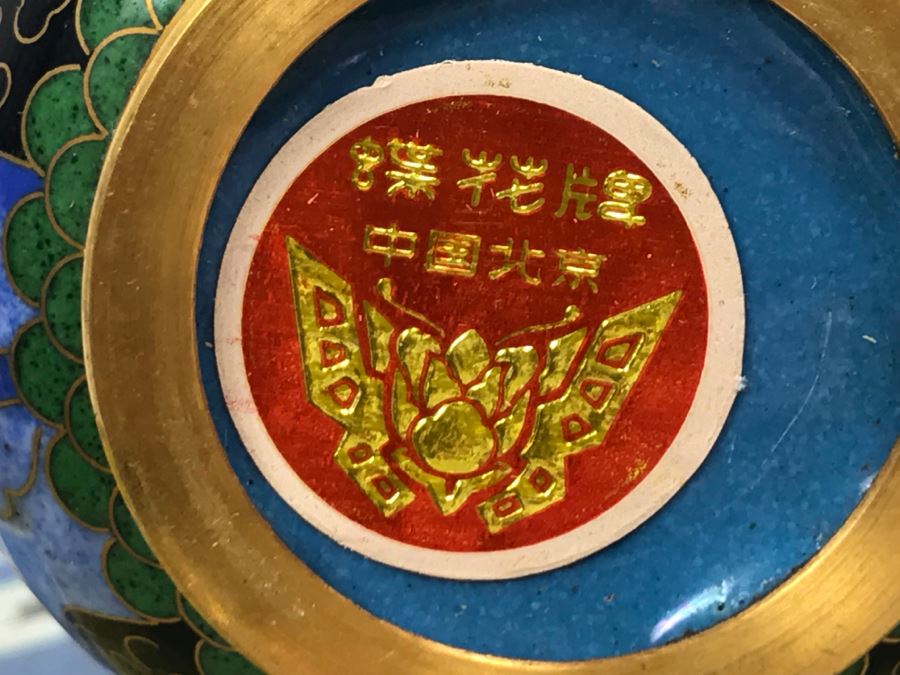 Pair Of Signed Handmade Cloisonne Vases With Original Box [Photo 16]