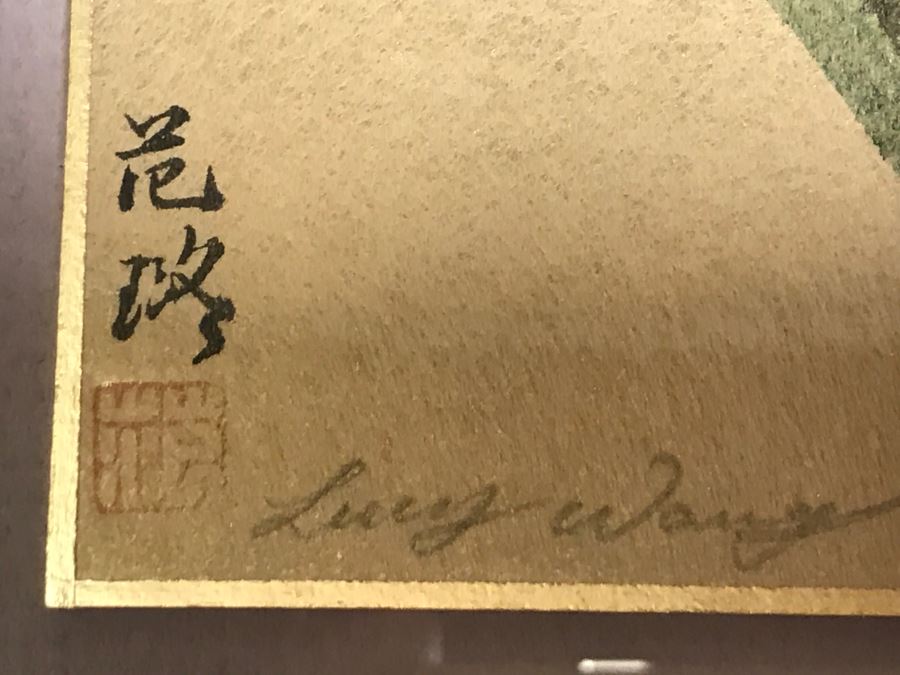Set Of (3) Original Chinese Paintings By Lucy Wang Each Painting Is 7' X 19' [Photo 2]
