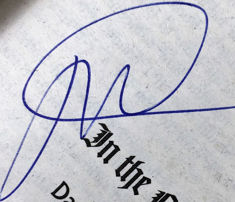 David Weber Collection: Changer of Worlds & Ring of Fire - Signed by David Weber [Photo 12]