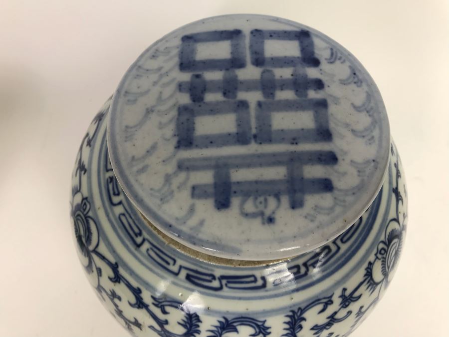 Vintage Chinese Blue And White Lidded Jar [Photo 5]